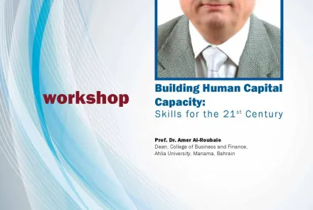  Workshop - Building Human Capital Capacity: Skills For The 21st Century 