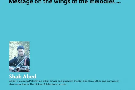  Concert - From Palestine... Message on the wings of the melodies ... 