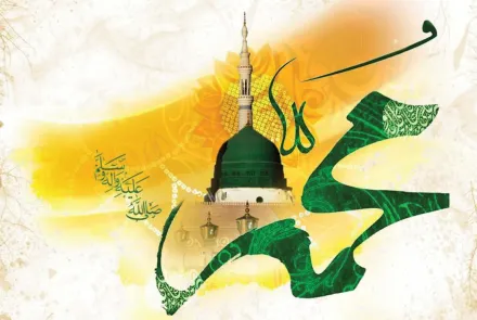 Mercy to the Worlds-Qur’an, Poems, Ilahi Recitations 